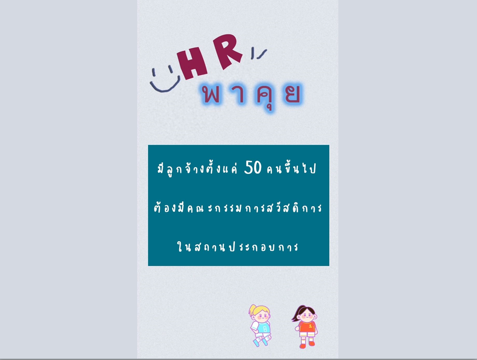 ปก 9_20241001151022.png